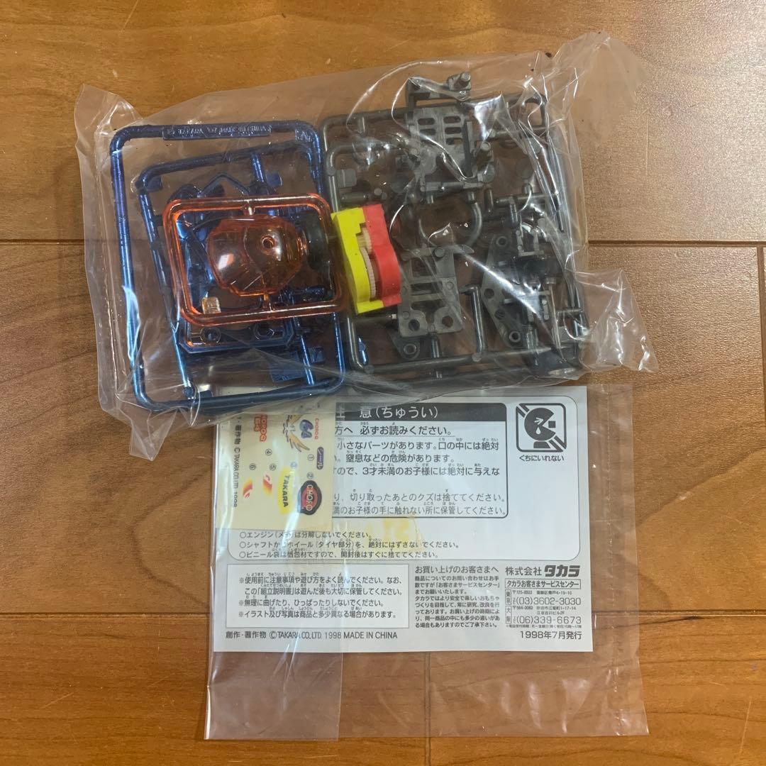 カスタマブルチョロQ マッドレーサースペシャル ブルーメタリック チョロQ64