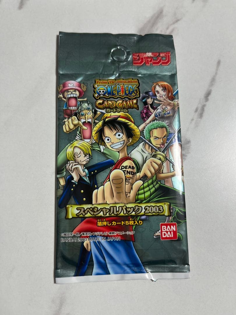 激レア　絶版カード　ワンピース　ONE PIECE カード スペシャルパック