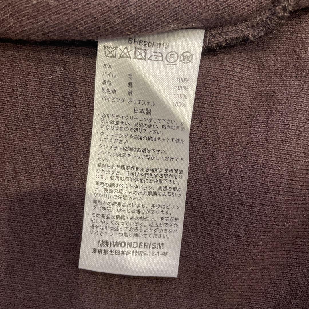 状態価格】blurhms WOOL BOA ZIP JACKET ブラウン 2 - メルカリ