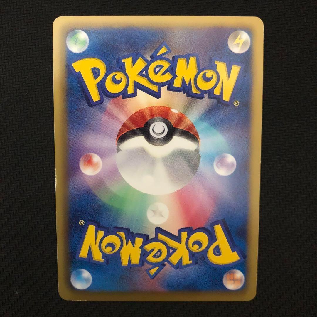 ポケモンカード コイキング ミラー EBB EXバトルブースト 4578 - メルカリ