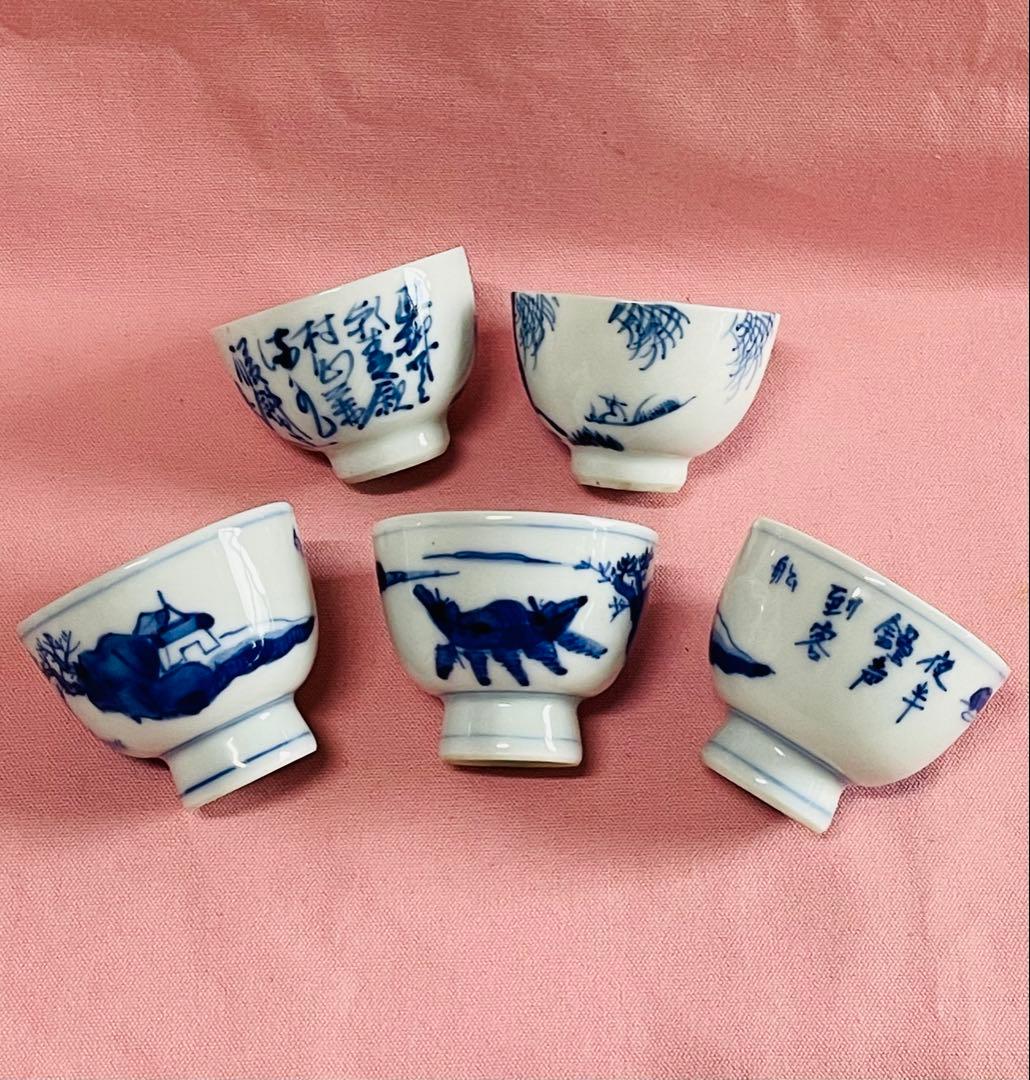 アンティーク道八　染付煎茶湯呑み3点＊2点まとめて五客