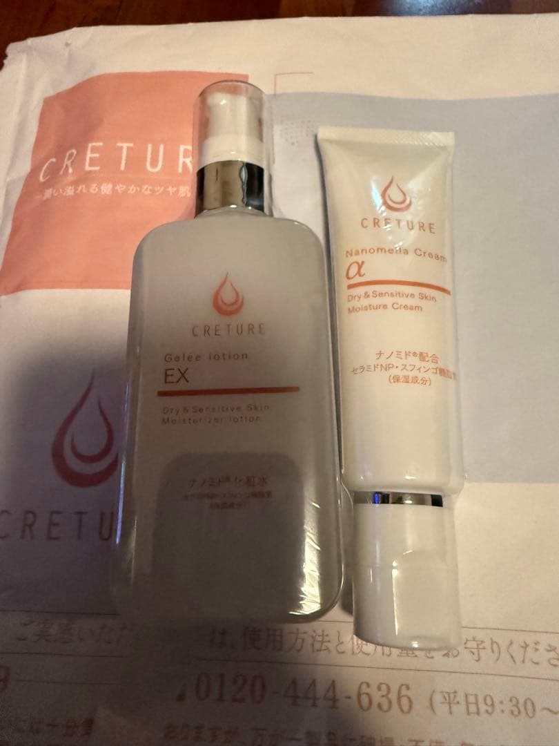 ドクターRe9 ローションEX60ml, ナノメラクリーム30g 新品未開封