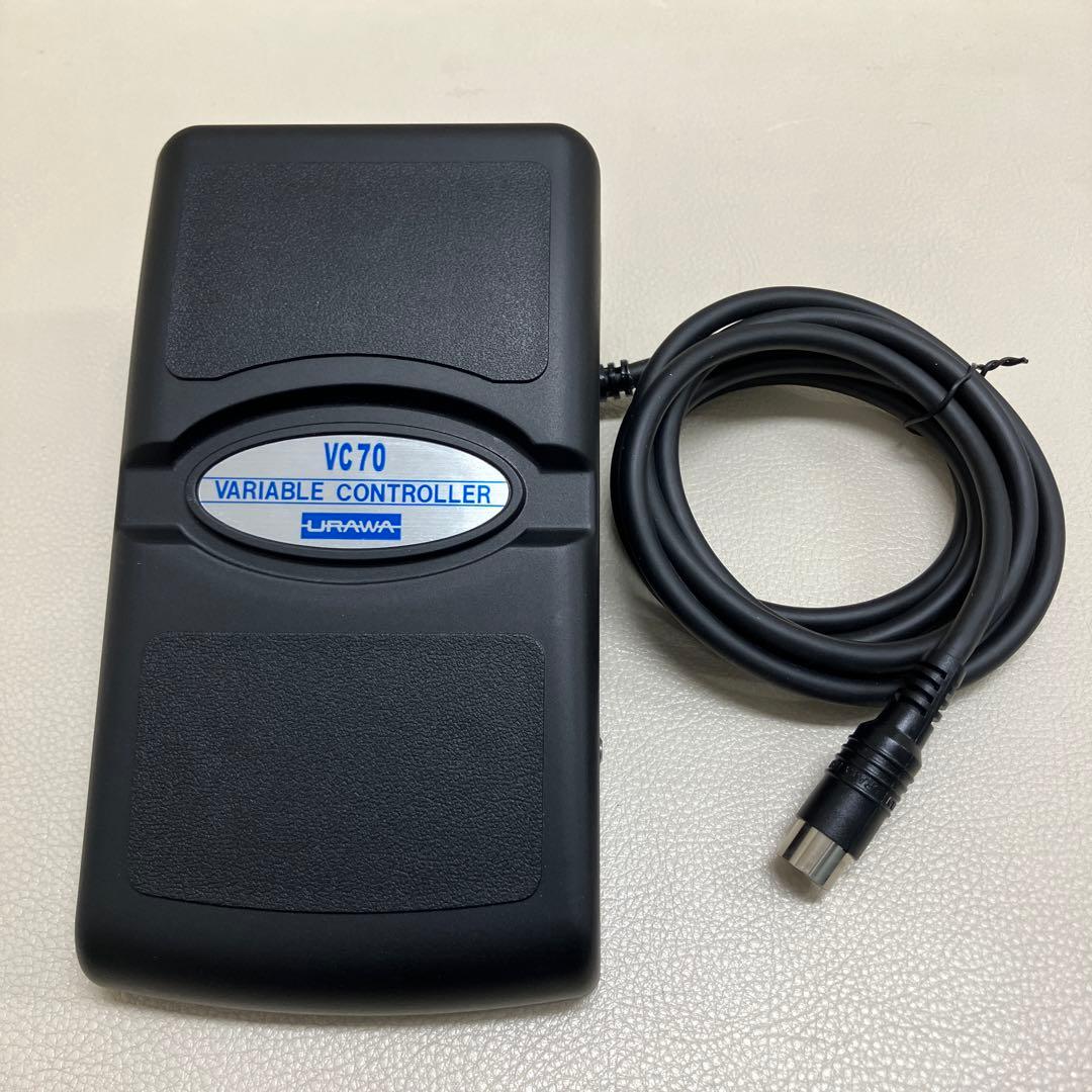 URAWA G5用 VC70 バリアブルコントローラー（フットペダル）