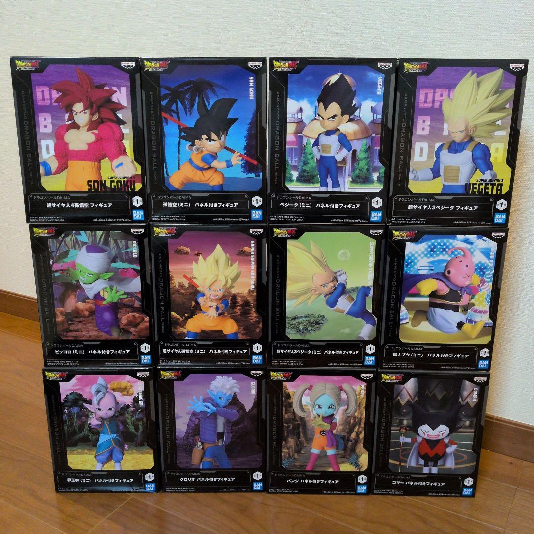 【新品未開封】ドラゴンボールダイマ　コンプリートセット ドラゴンボール - 20点コンプセット【未使用】J賞ACLLECT