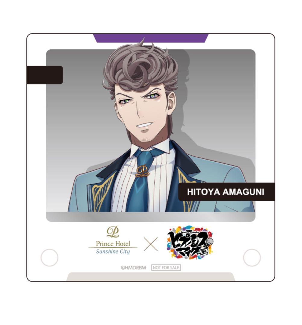 天国獄 ヒプノシスマイク プリンスホテル コラボコースター ヒプマイ