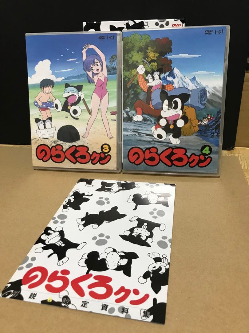 のらくろクン DVD-BOX2 - メルカリ