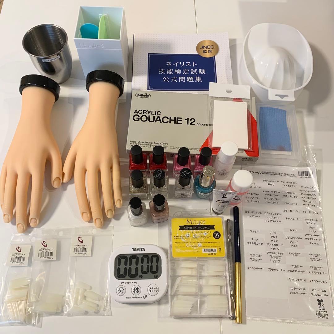 ネイル検定用品　セット販売