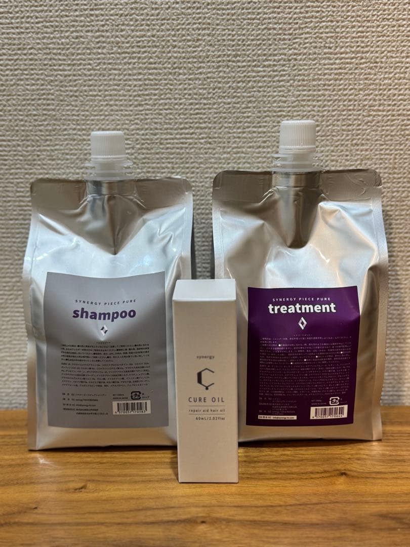 【ラスト１点】シナジーピースピュアシャンプー、トリートメント、オイル、３点セット