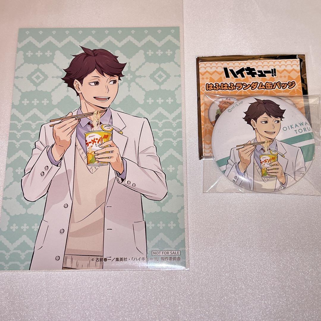 ハイキュー‼︎ はふはふ ポップアップ 及川徹 - メルカリ