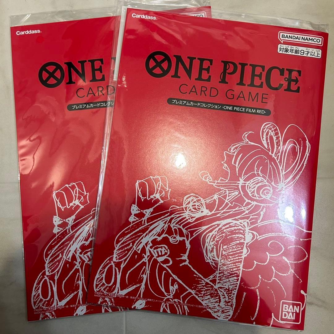 ワンピースカードゲーム プレミアムカードコレクション　FILM RED 未開封