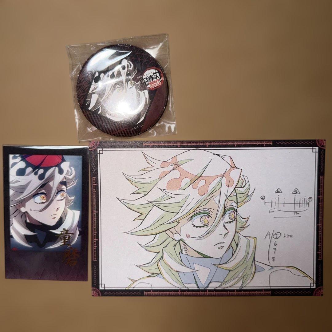 鬼滅の刃　ダイニング 童磨　3点セット