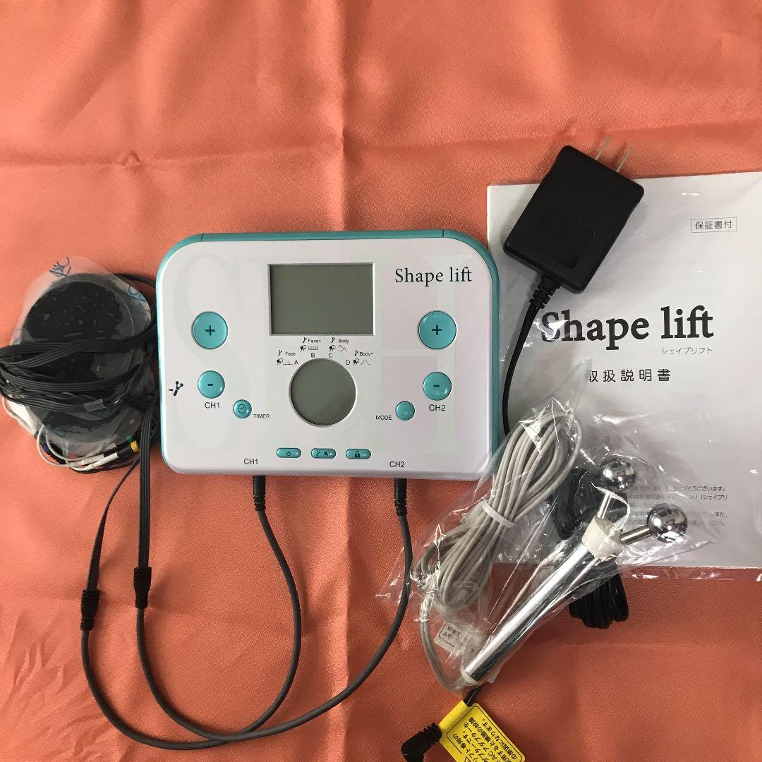 シェイプアップリフト