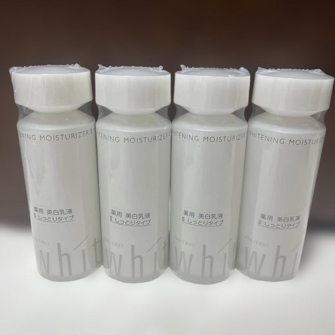 新品　資生堂UVホワイト　ホワイトニングモイスチャーライザーⅡ 4本セット