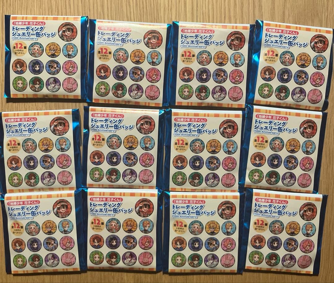 【新品未開封】地縛少年花子くん　トレーディングジュエリー缶バッジ１２点