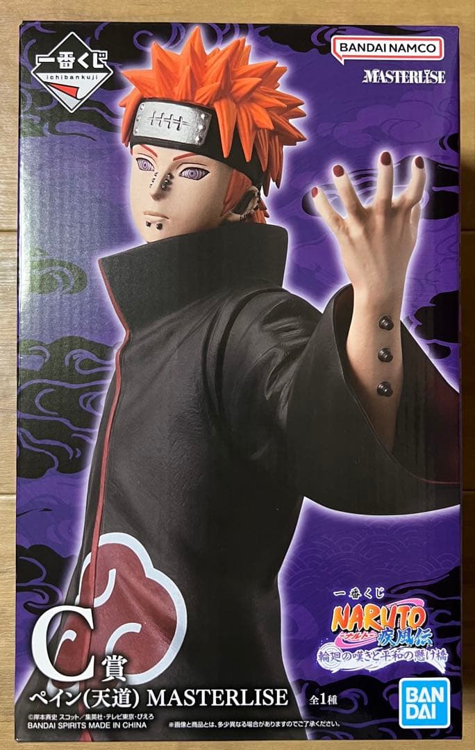 一番くじ ナルト疾風伝 輪廻の嘆きと平和の懸け橋 C賞 ペイン 天道