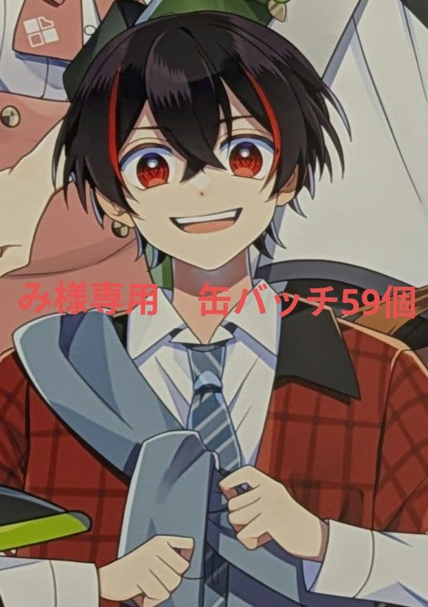 み　缶バッチ　59個 グリッター缶バッジ57mm | オリジナルグッズ・アクリル・缶バッジ制作