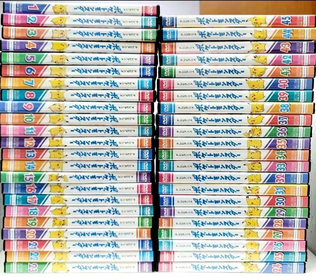【新品ケース収納】　ポケットモンスター　新無印　１～45巻　全巻　レンタルDVD