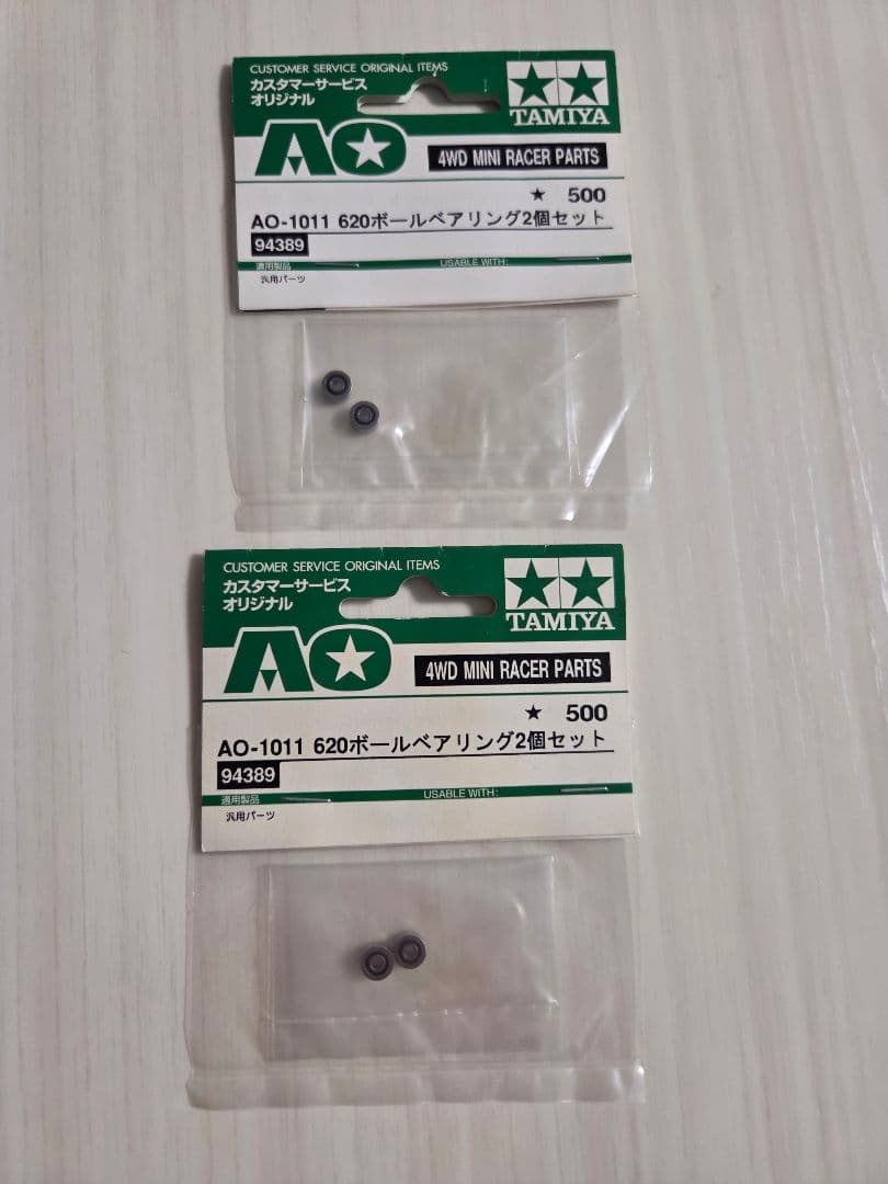 希少！！ミニ四駆　旧620ボールベアリング　1台分 2026年最新】ミニ四駆 旧620の人気アイテム - メルカリ