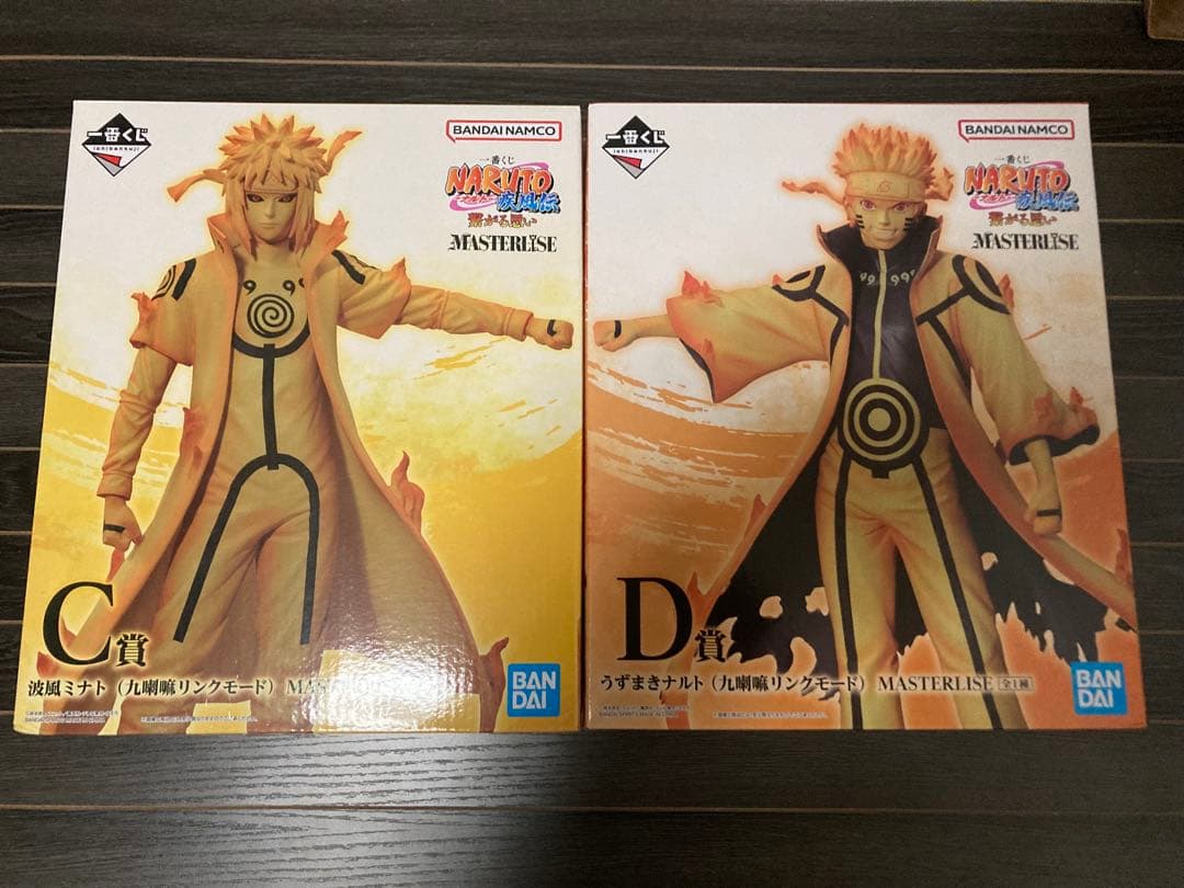 一番くじ NARUTO 繋がる思い C賞 D賞