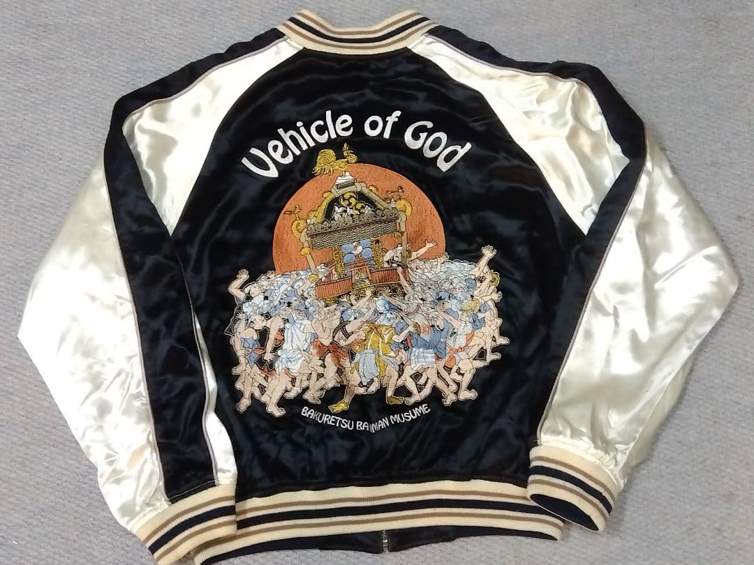 F商会 爆烈爛漫娘（B-R-M） 祭 神輿　リバーシブルスカジャンsize40