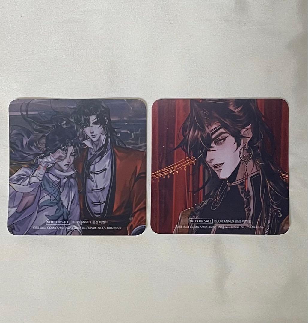 天官赐福　コースター　韓国 韓国最大のテーマパーク「エバーランド 」 1日フリーパス予約 | ツアー