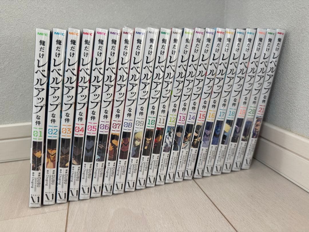 ぱ*だ様 俺だけレベルアップな件全巻セット 俺だけレベルアップな件 全巻セット（1-23巻 最新刊） | 八文字屋