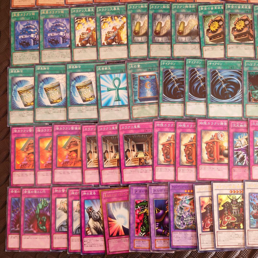 パ6374 遊戯王 カラクリ 1103環境 ゲートボール デッキ パーツ