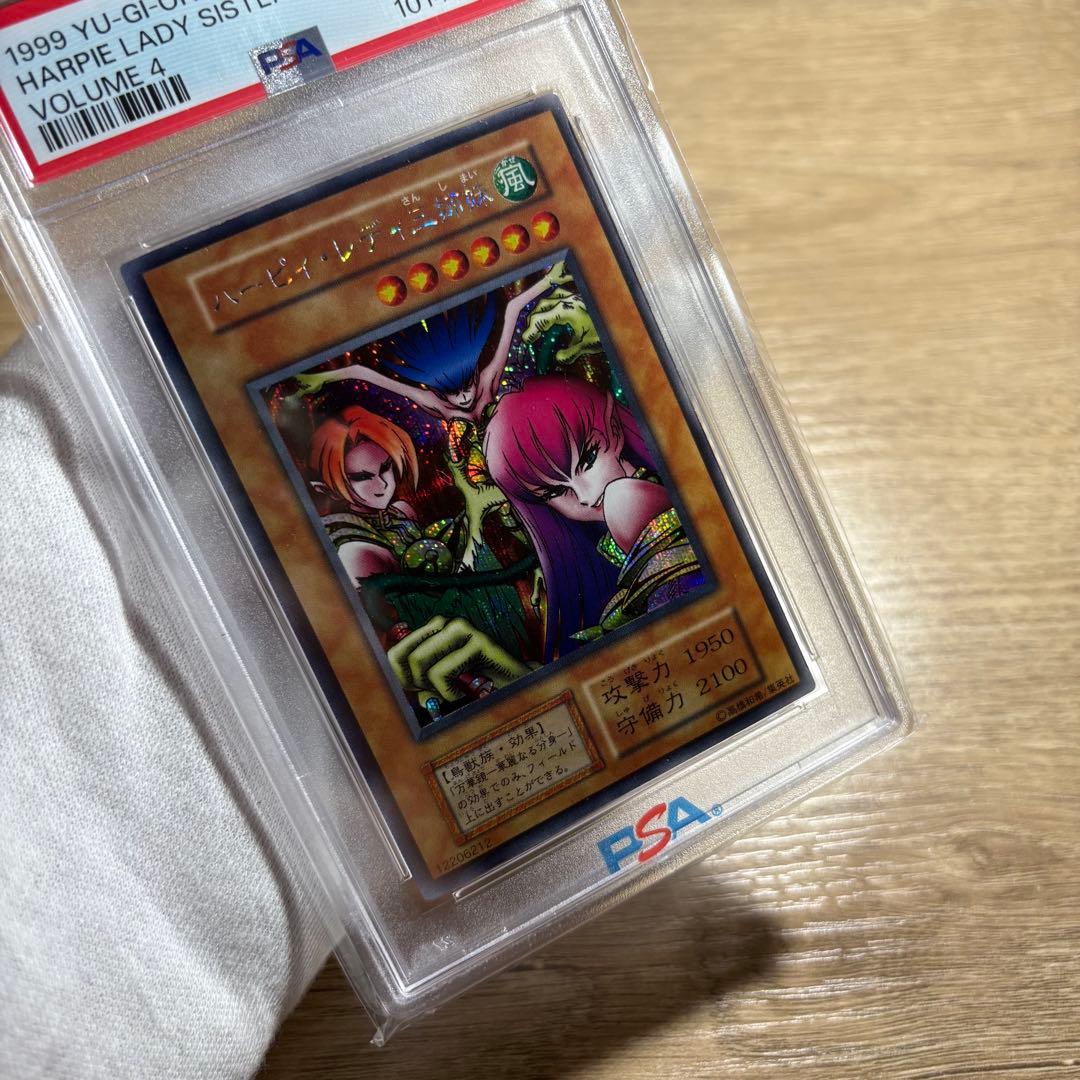 【 鑑定品 PSA9 】　美品　最安値　ハーピィレディ三姉妹　初期　シク