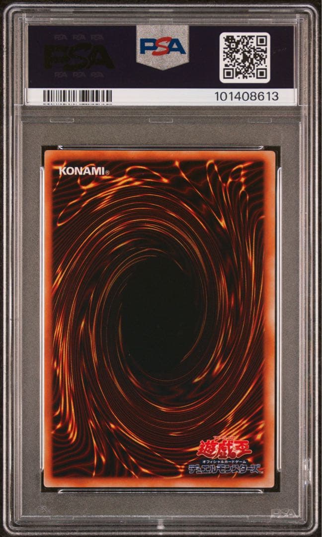 【 鑑定品 PSA9 】　美品　最安値　ハーピィレディ三姉妹　初期　シク