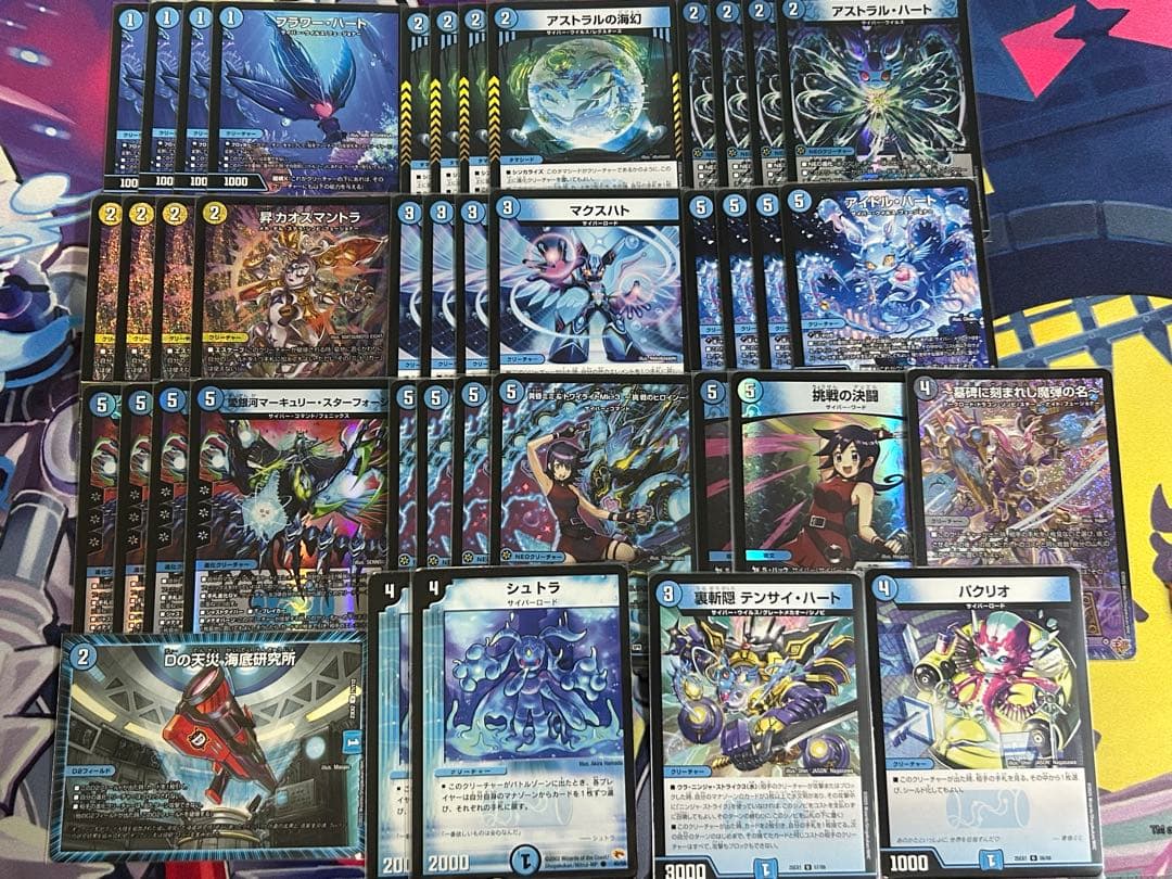 デュエマ　計52枚　青単サイバー　構築済みデッキ　デッキパーツ付き m10198164743_1.jpg?1716733437