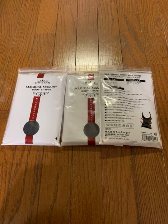 マジカルシェリー　ボディシェイパー　正規品