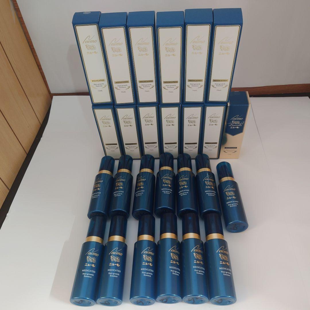 使用済みニューモ空容器&空箱13本セット