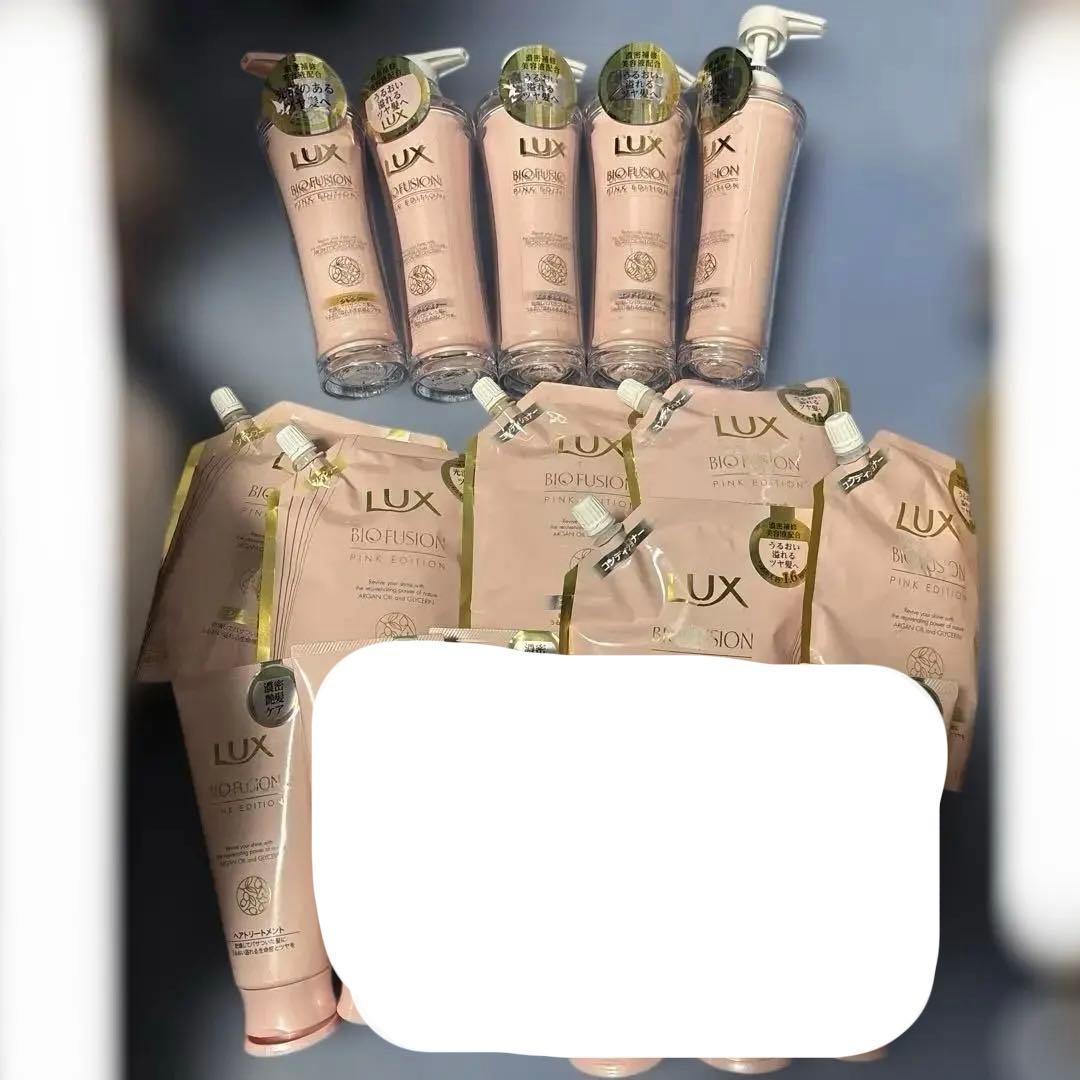 LUX バイオフュージョン ピンク まとめ買いセット