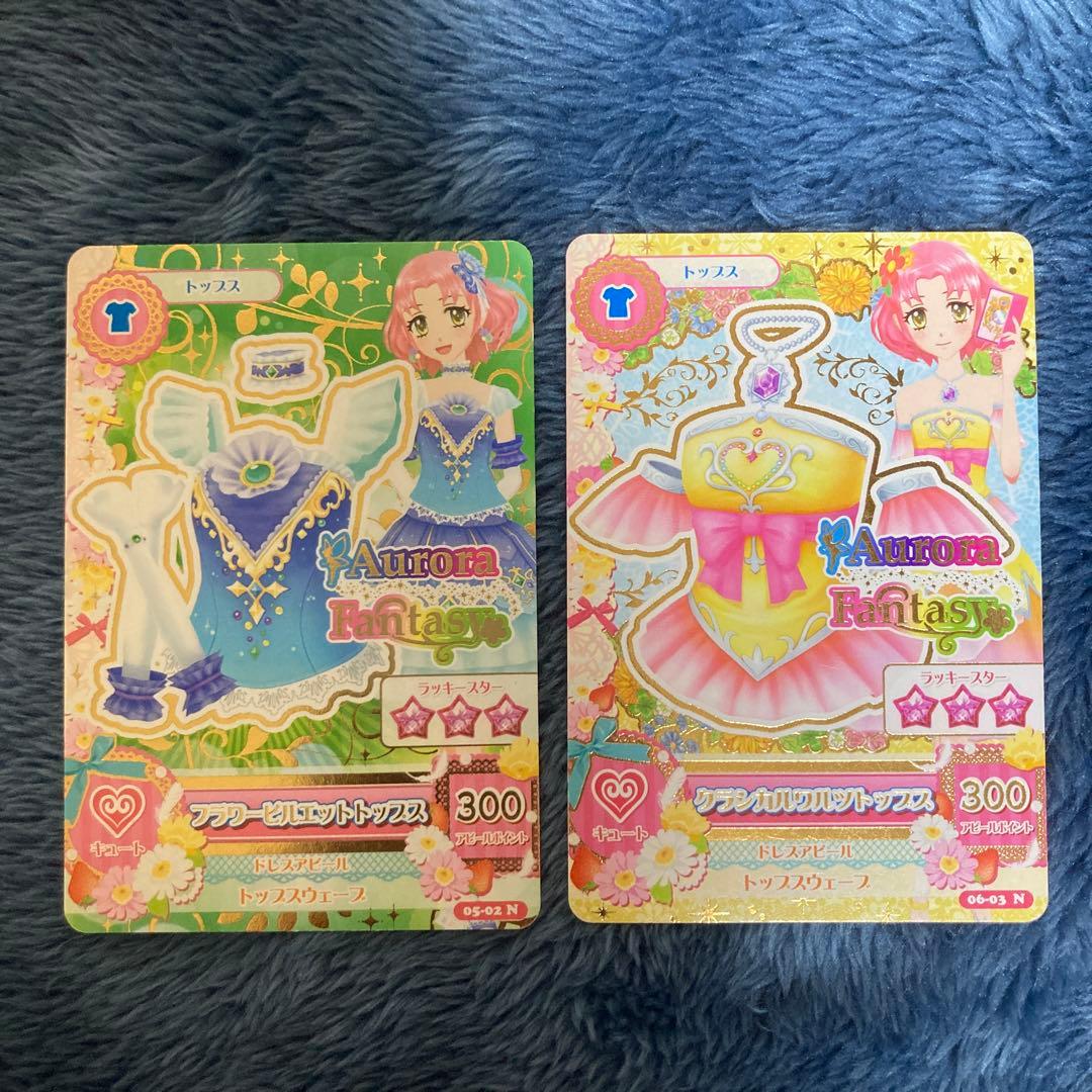 アイカツカード 北大路さくら セット - メルカリ