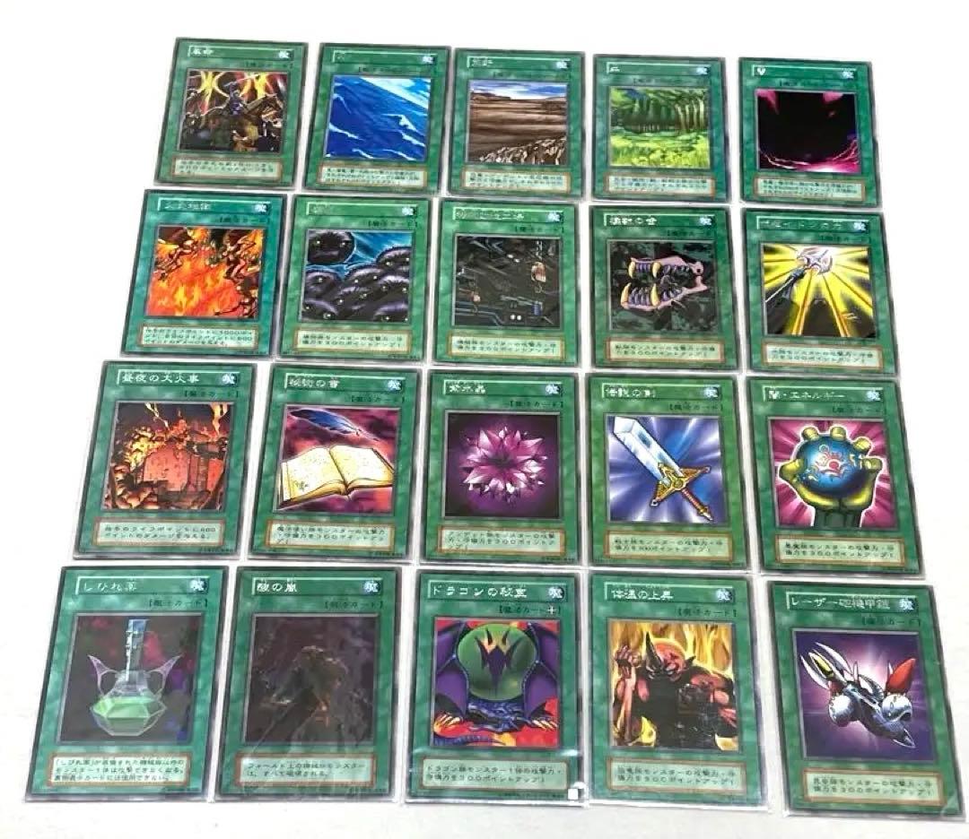 遊戯王 初期 魔法カード 20枚 - メルカリ