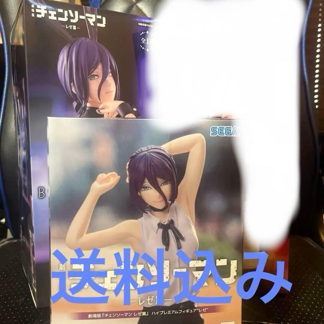 レゼ bi.cuteフィギュア　ハイプレミアムフィギュア