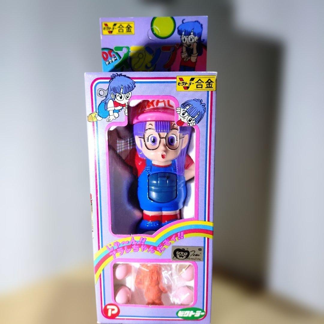 ポピー ビクトラー 合金 Dr.スランプ アラレちゃん 未使用 美品 - メルカリ