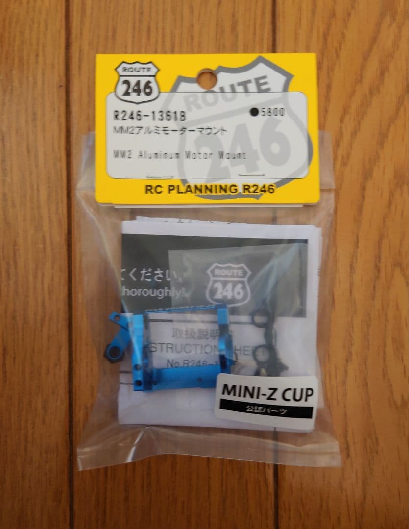 京商　ミニッツ　R246-1361B（新品未開封）