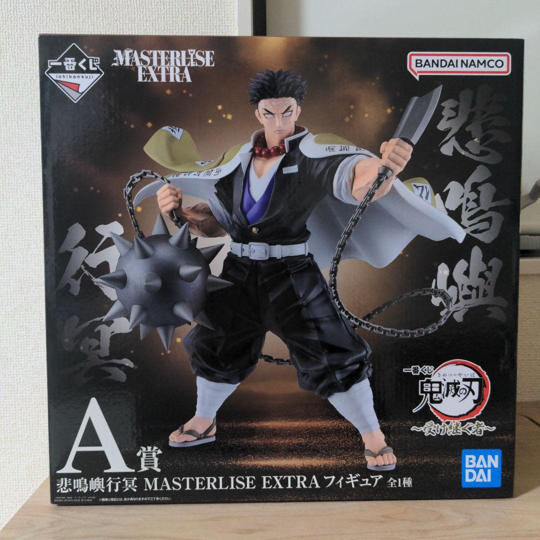 鬼滅の刃　一番くじ　受け継ぐ者　Ａ賞　悲鳴嶼行冥