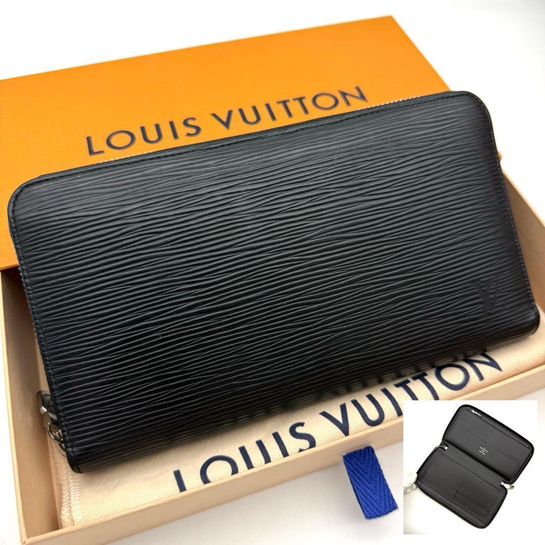 【極美品】新型 ルイヴィトン エピ ジッピーオーガナイザー ノワール 黒 長財布