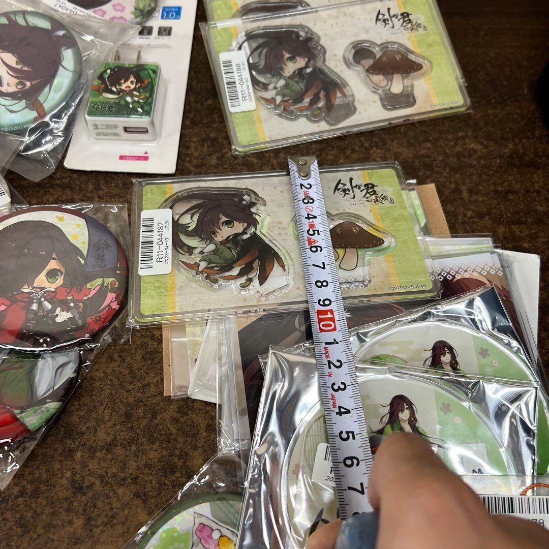 R*O様 M3【保管品】②剣が君 鈴懸 グッズ 大量 まとめ 缶バッジ