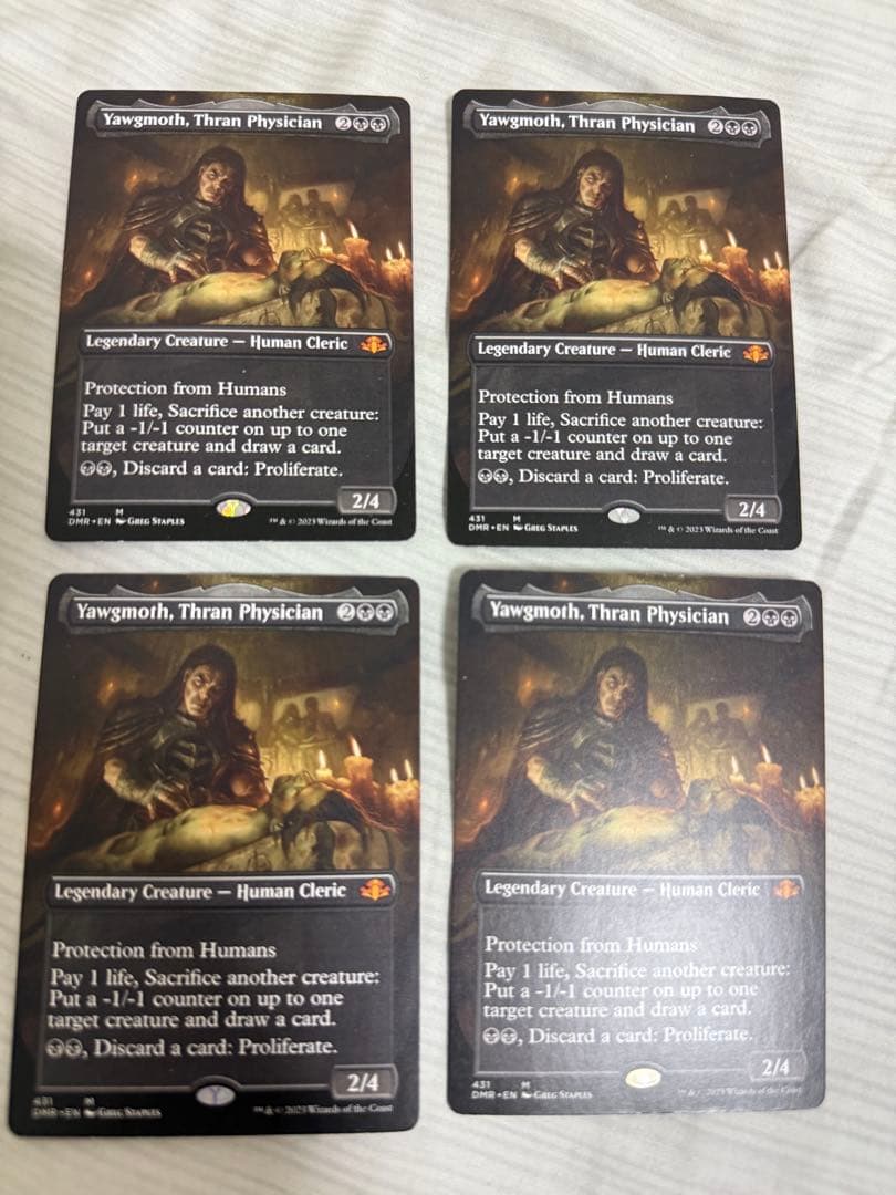 スランの医師、ヨーグモス ボーダーレス版 英語 4枚セット 医療 介護 看護 制服 FOLK フォーク ジップスクラブ GOOD DESIGN