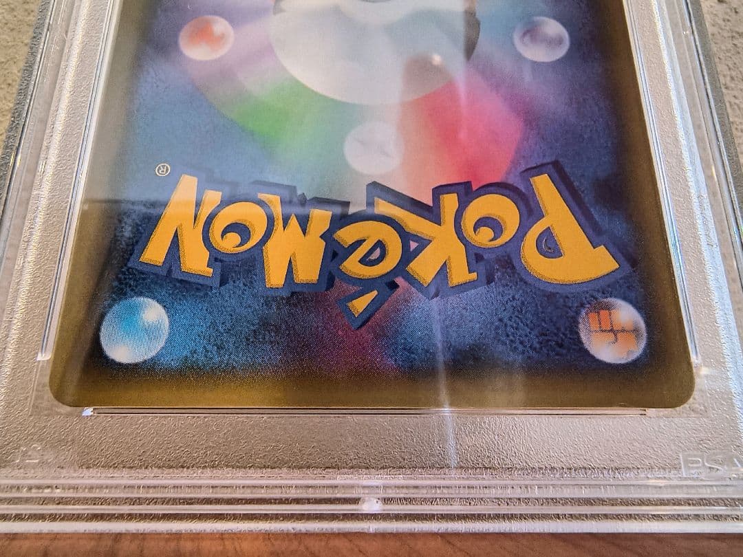 PSA10連番】ゼクロム＆レシラム 25周年プロモ - メルカリ