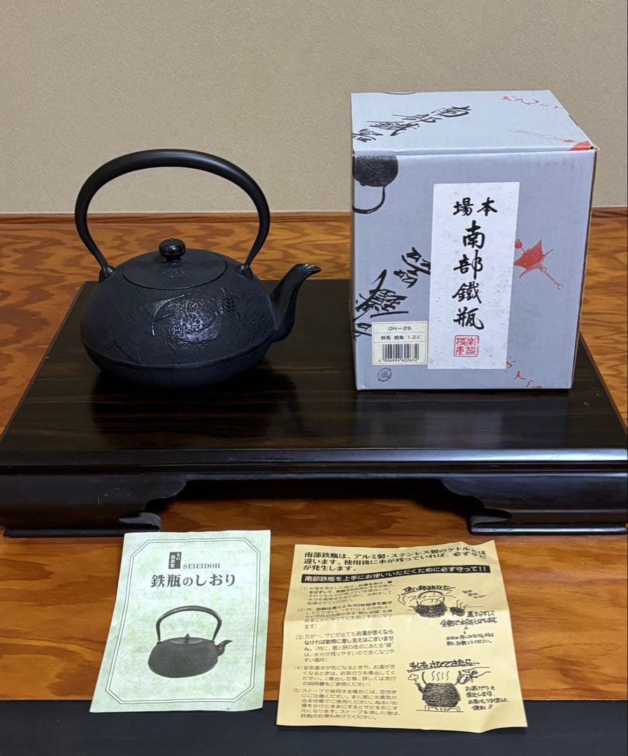 本場 南部鉄器 鉄瓶 鶴亀 1.2ℓ 黒い鉄瓶 - メルカリ