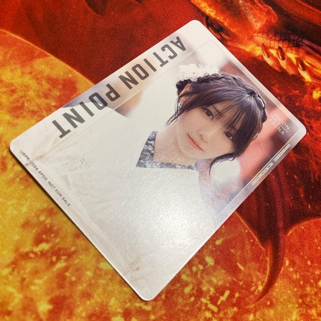 ユニオンアリーナ 伊織もえ AP 浴衣バージョン - メルカリ