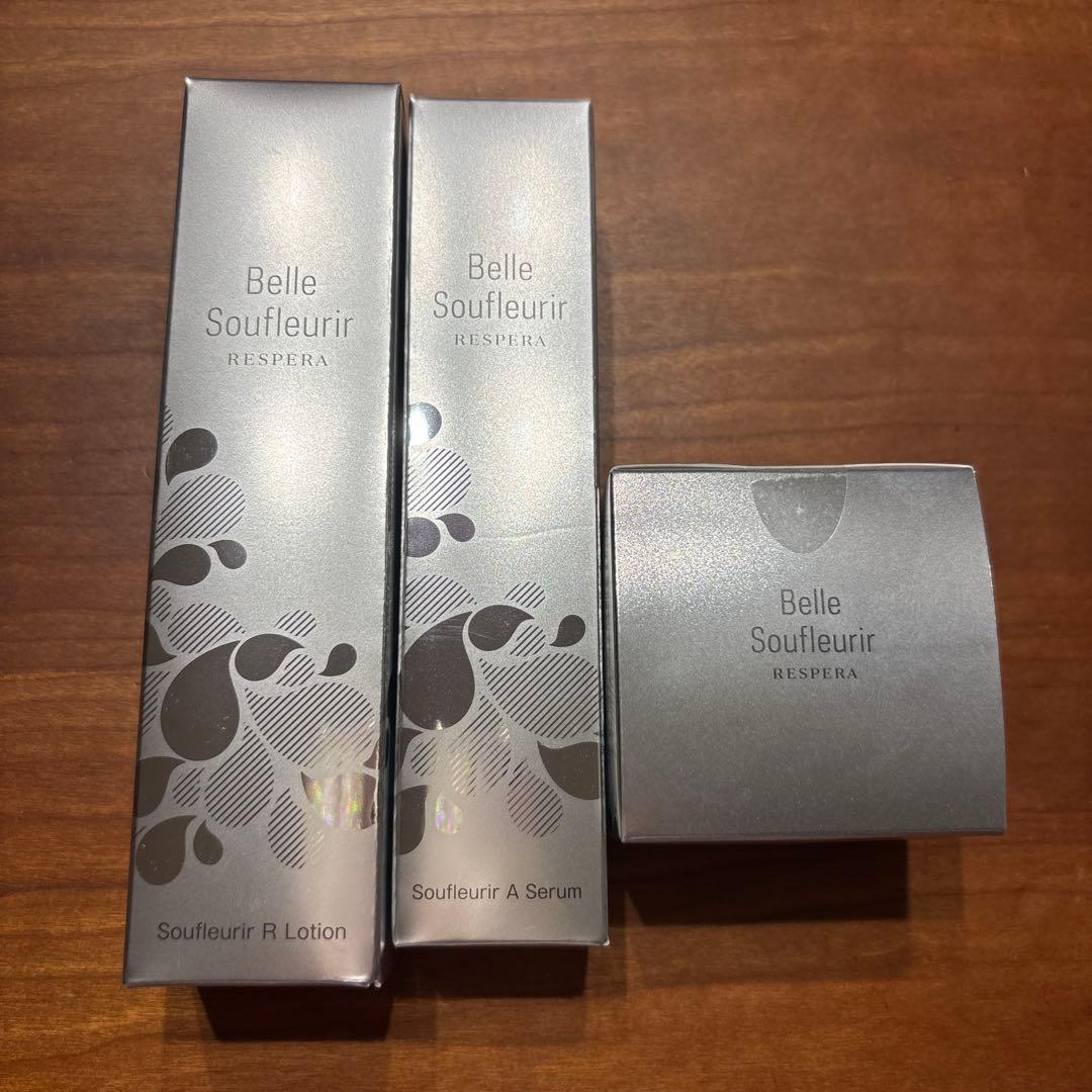 ★新品未使用★ベルスフリール化粧水美容液クリーム3点セット