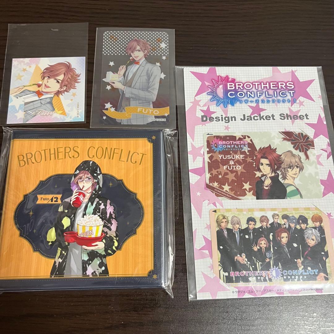 ブラザーズコンフリクトコンフリクト ブラコン 朝日奈風斗 風斗 - メルカリ