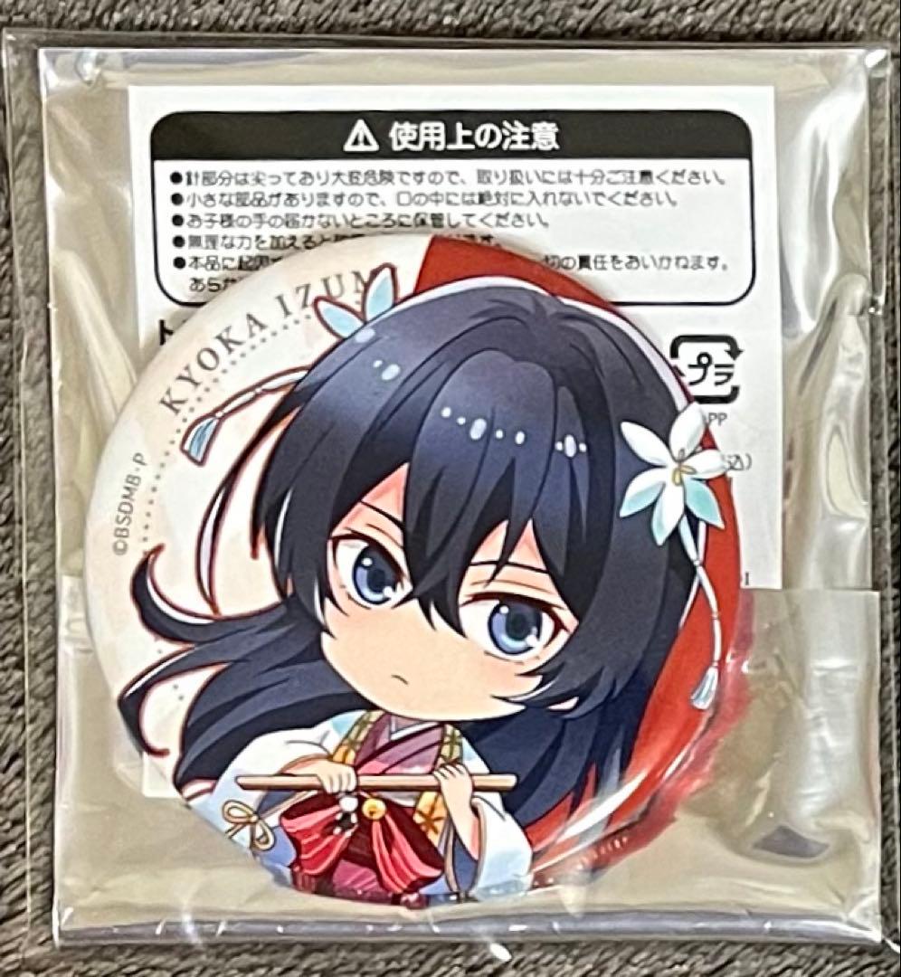 文豪ストレイドッグス BEAST 泉鏡花 缶バッジ 銀袋付き - メルカリ