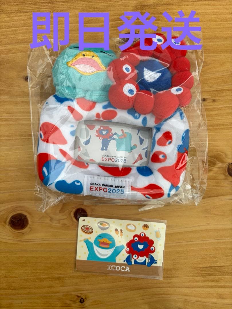 大阪・関西万博会場限定　みゃくみゃく×イコちゃんパスケース&ICOCA