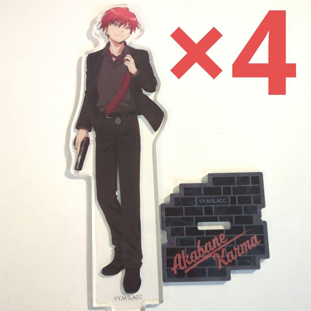 暗殺教室 赤羽業 アクリルスタンド 4個セット - メルカリ